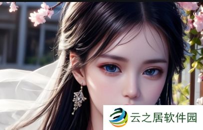 四个女人一个男人如何建立平衡关系，避免情感冲突的有效方法有哪些？